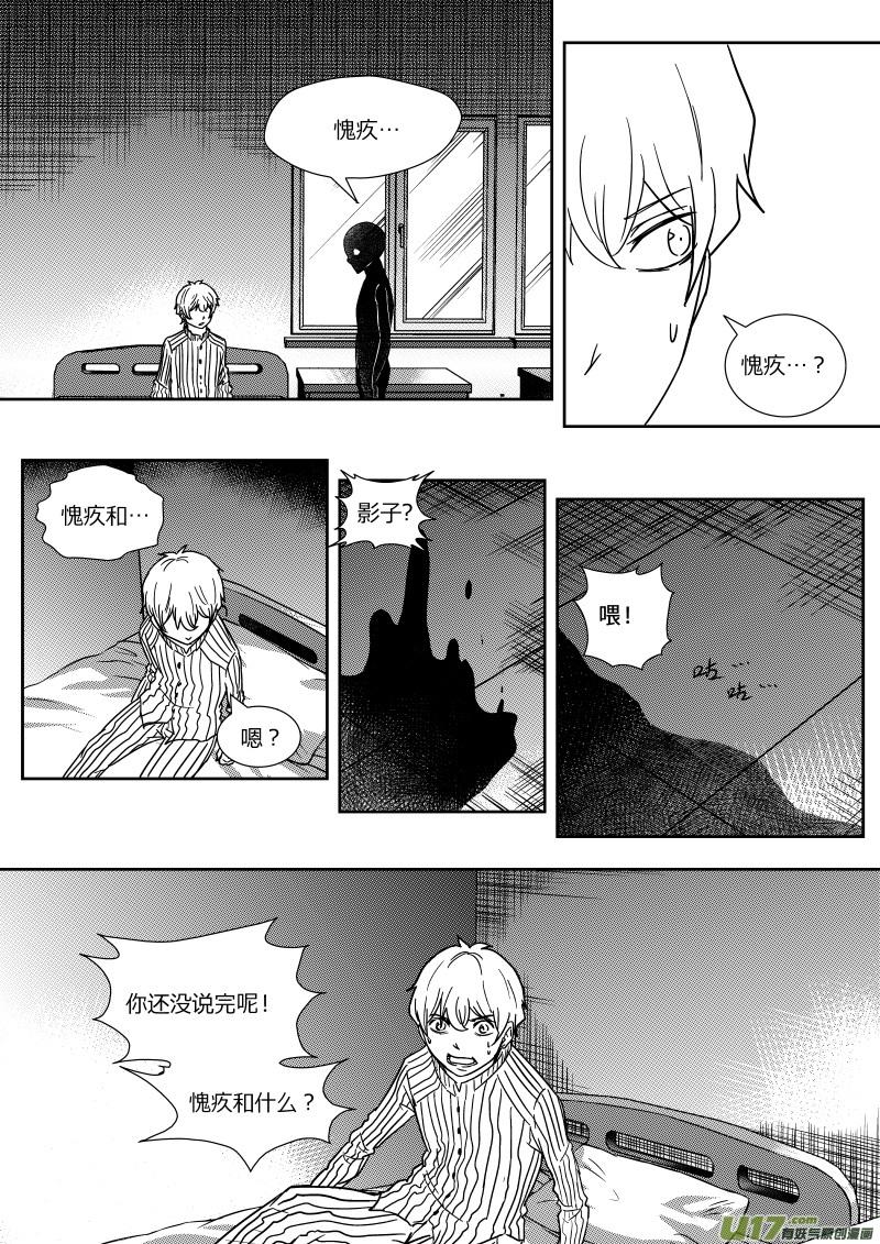 第二十三章   下3