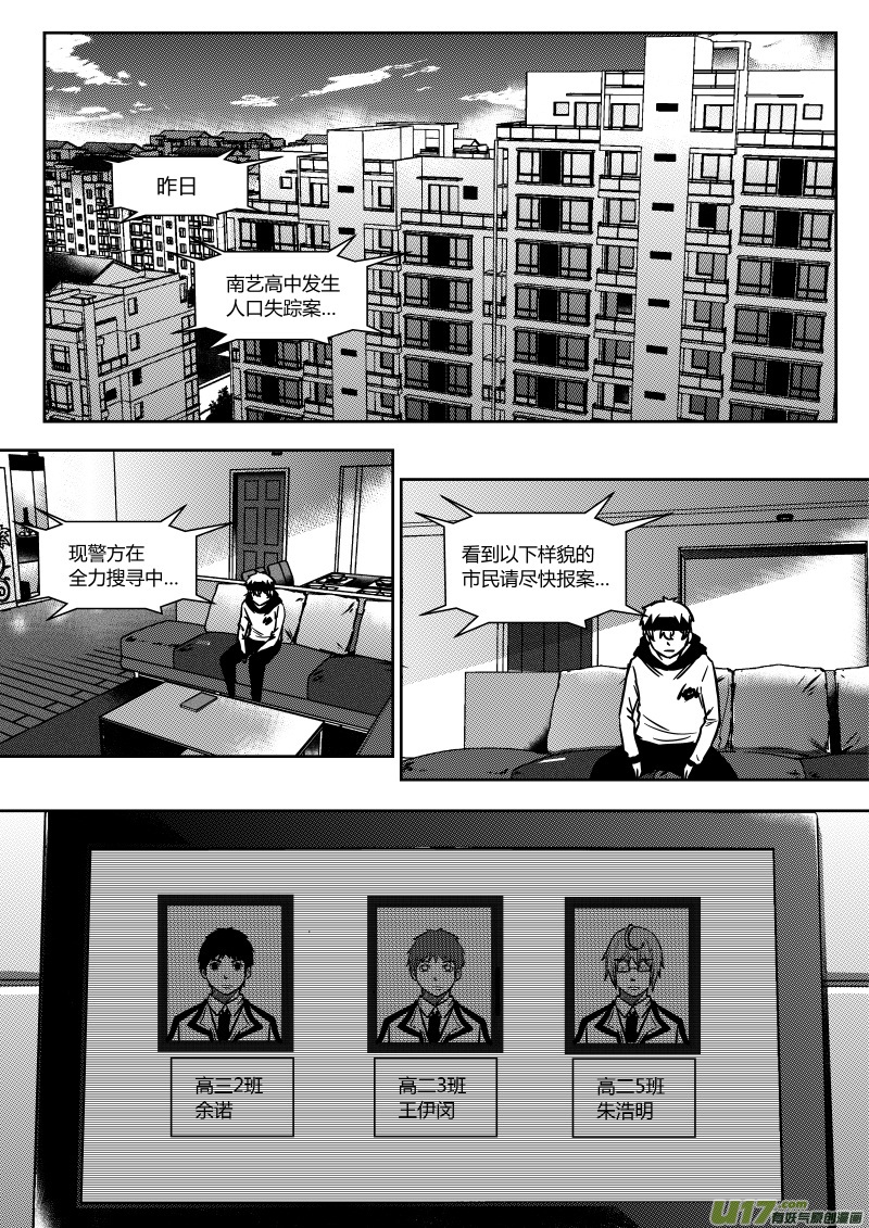 第十七章   上7