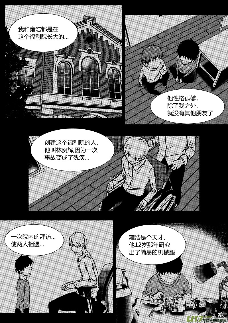 第二十五章   下4