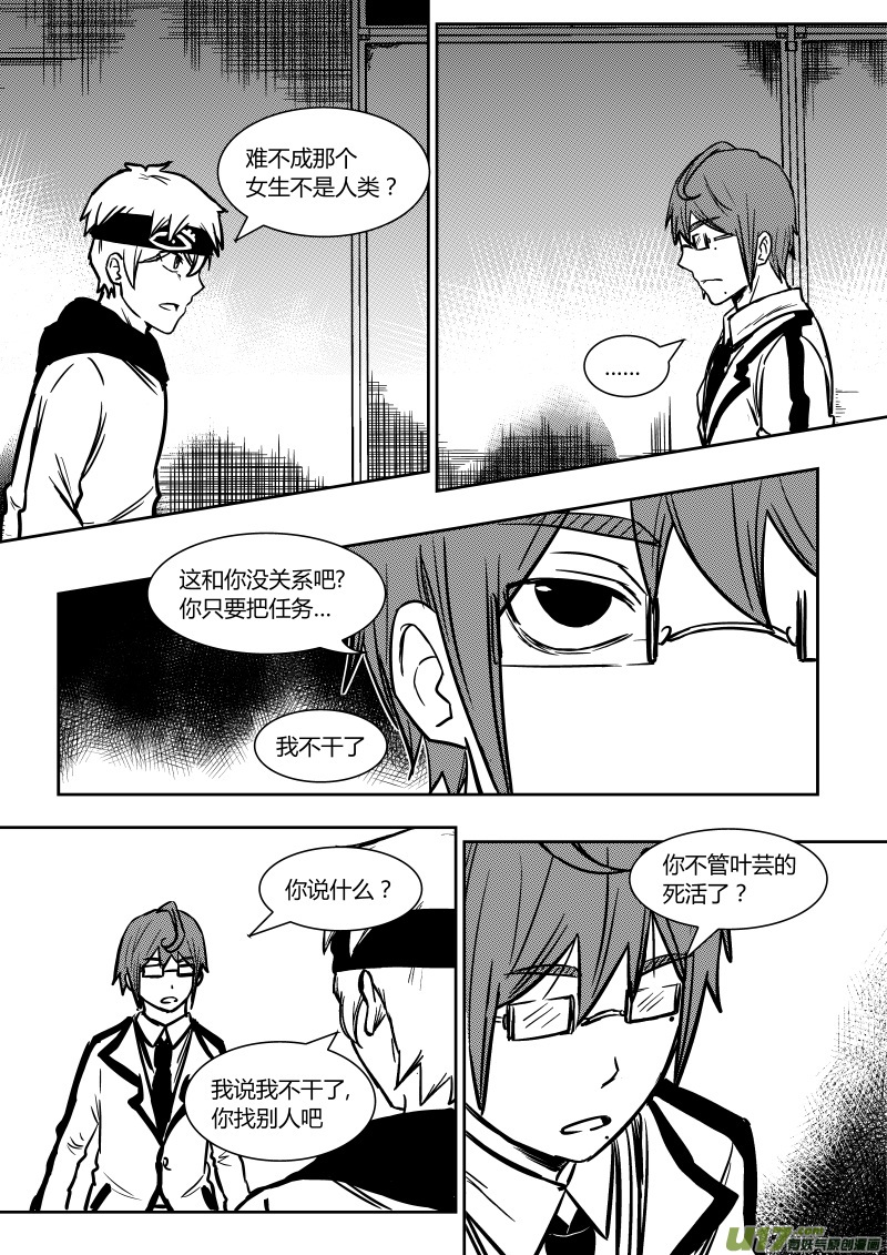 第十三章   下2