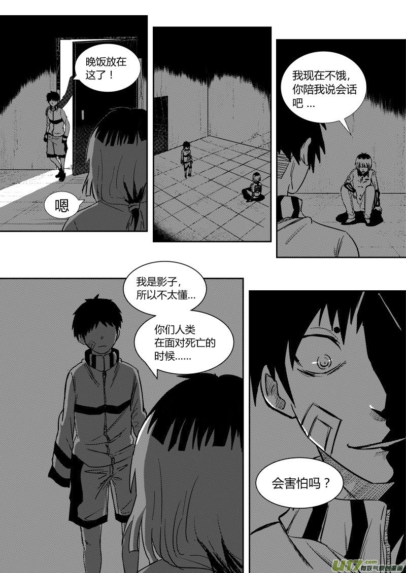 第五章15