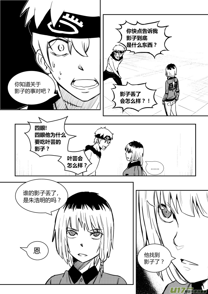 第五章2