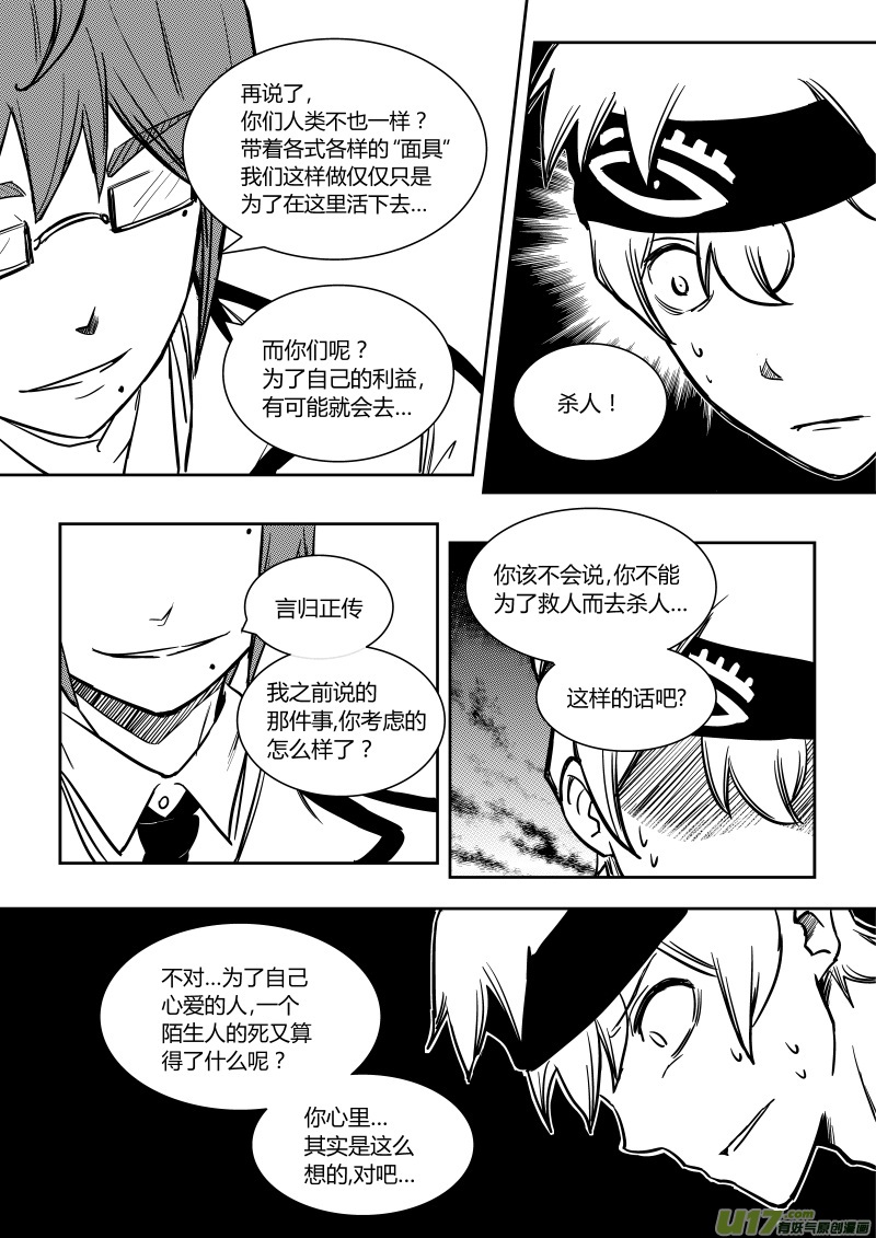 第十章   下4