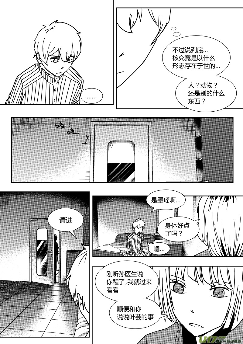 第二十四章   上1