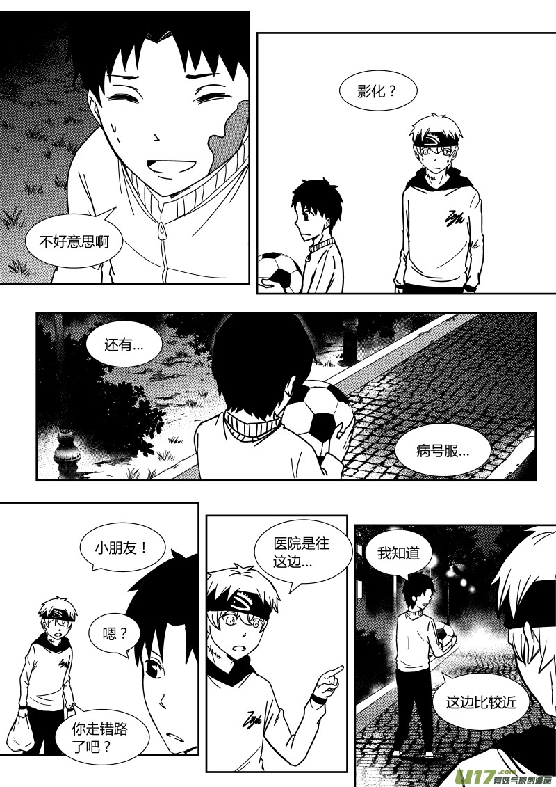 第二十四章   下2