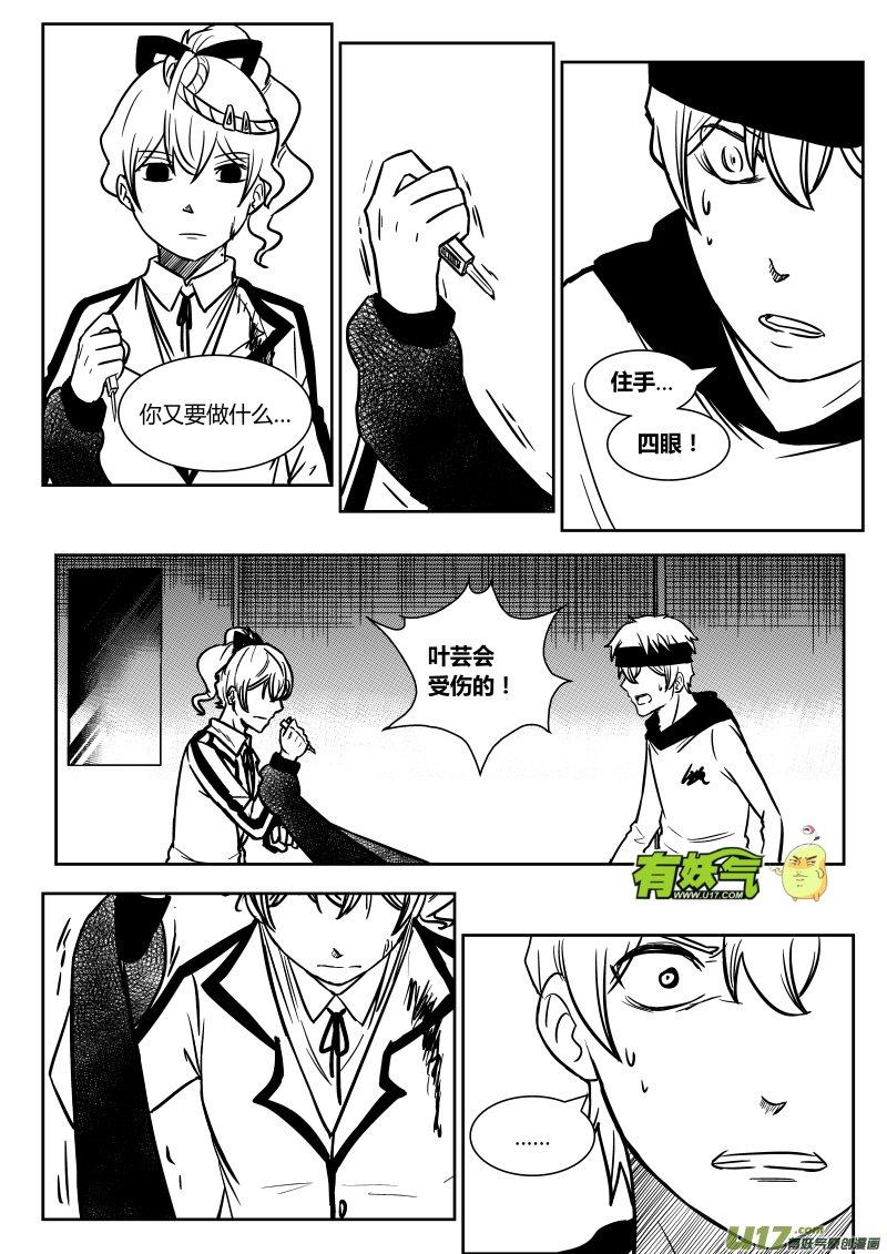 第十五章   上7