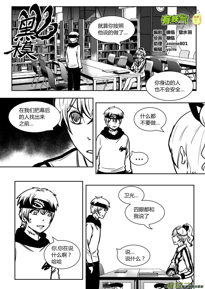 第十三章   上0