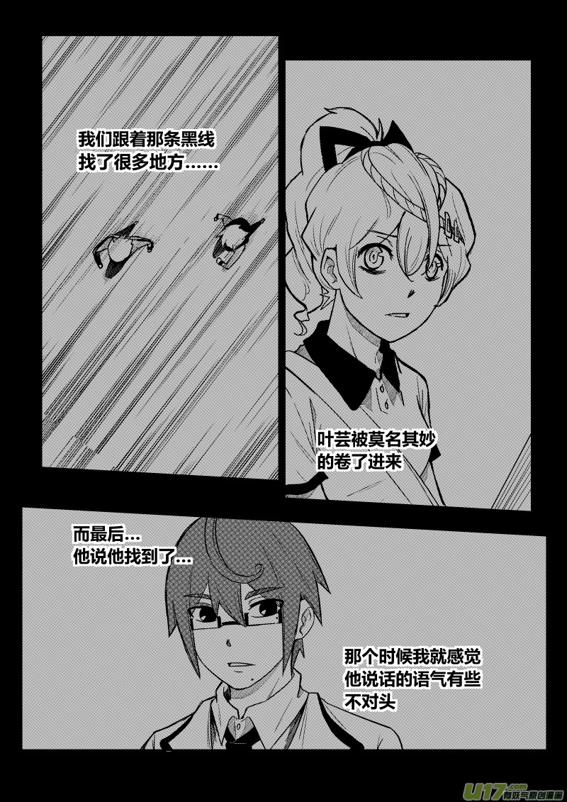第三章11