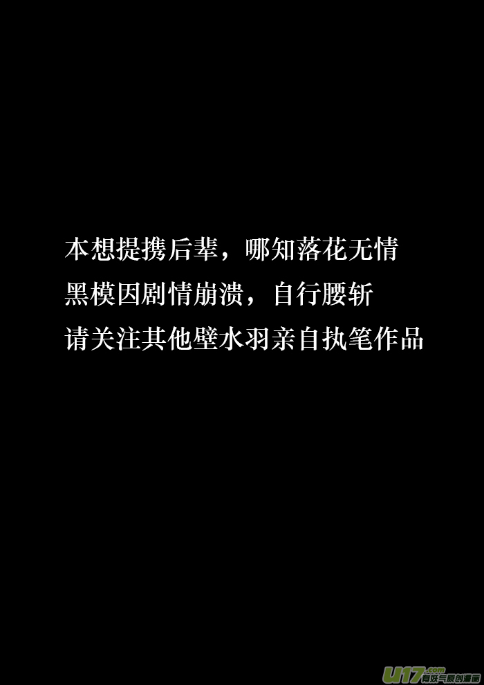 新作《爱幽的密室》0