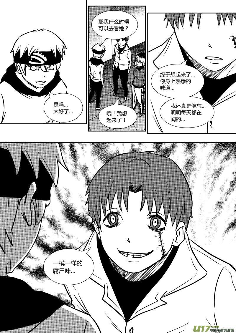 第十九章   下6