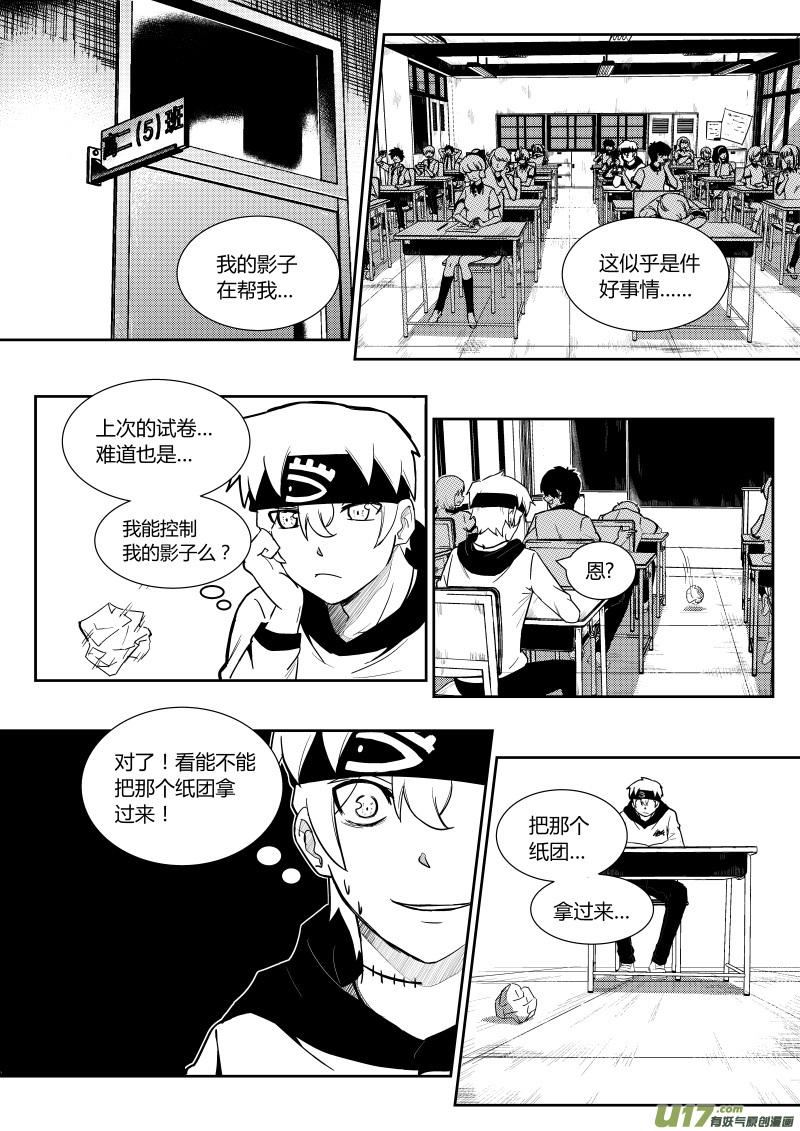 第二章6