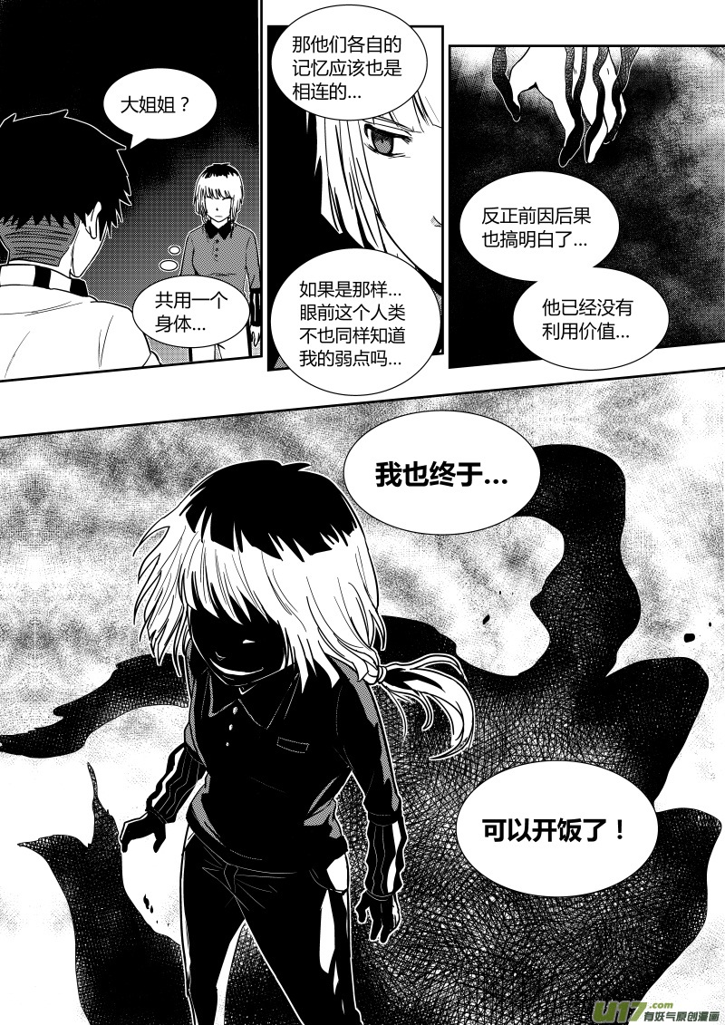 第八章15