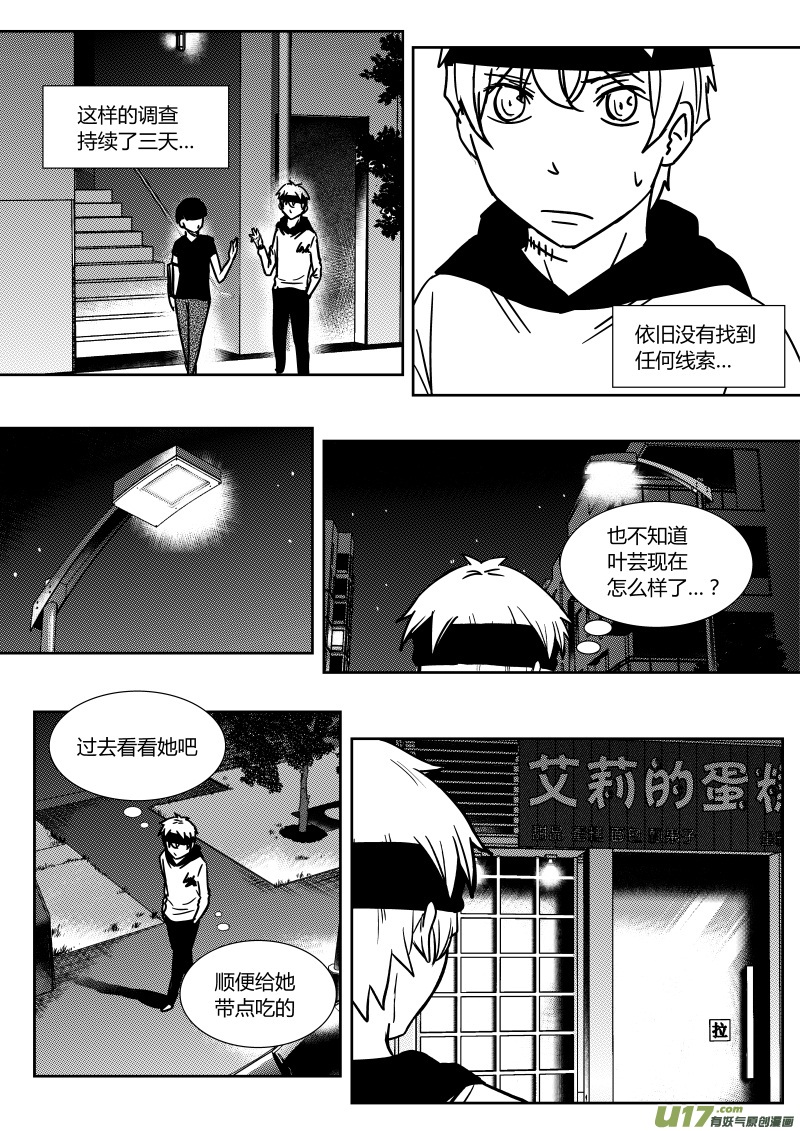 第二十四章   上7