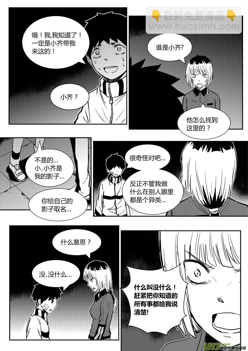 第八章2