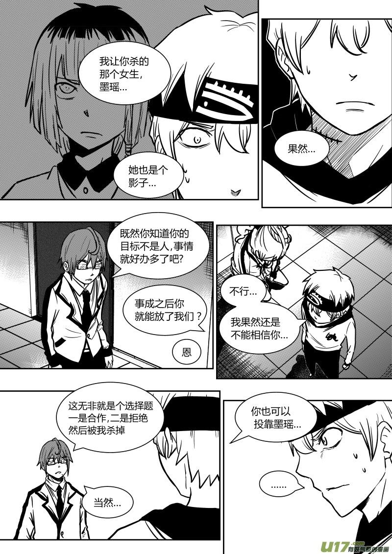 第十五章   下5