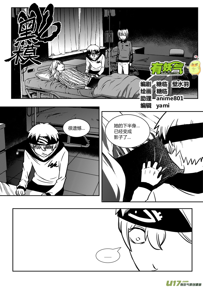 第十八章   上0
