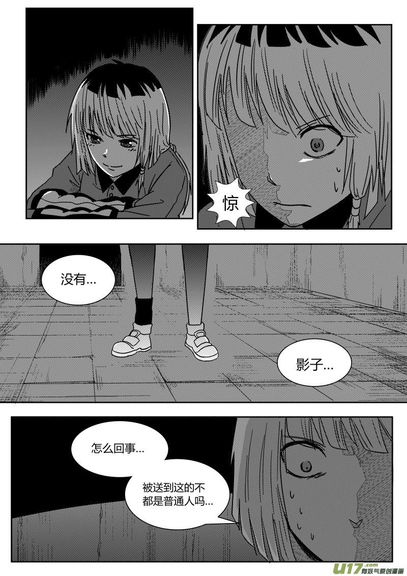 第六章2