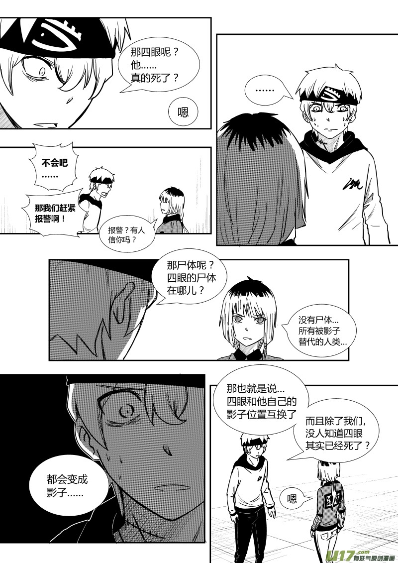 第五章4