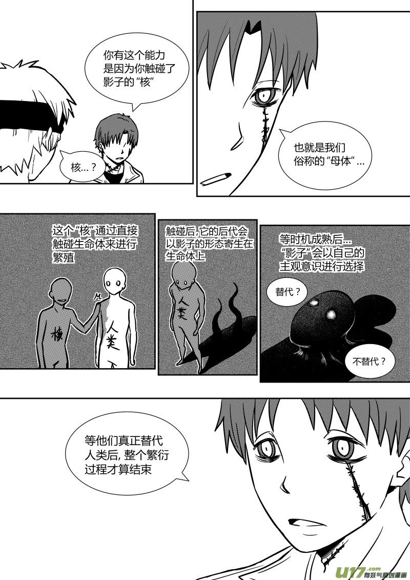 第二十章   上5