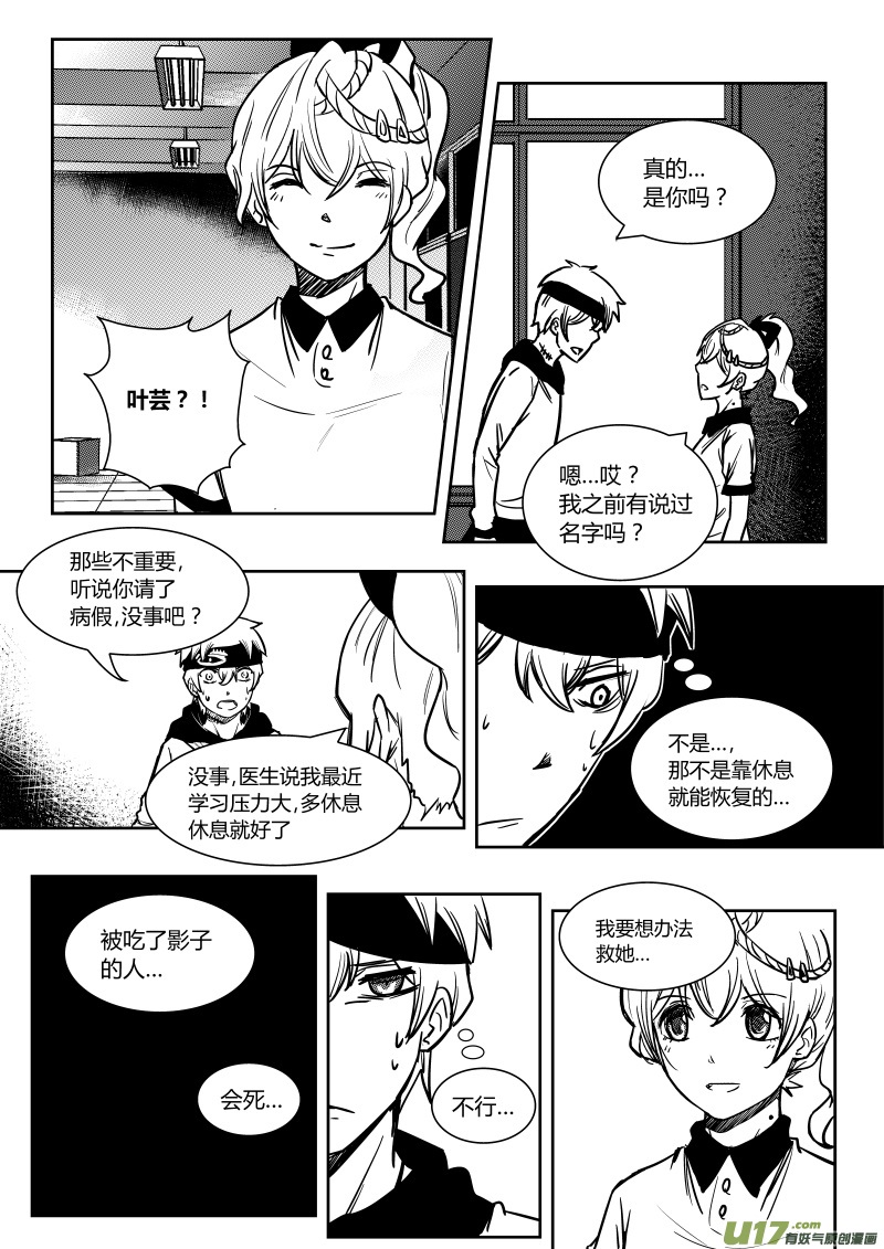 第十章   下1