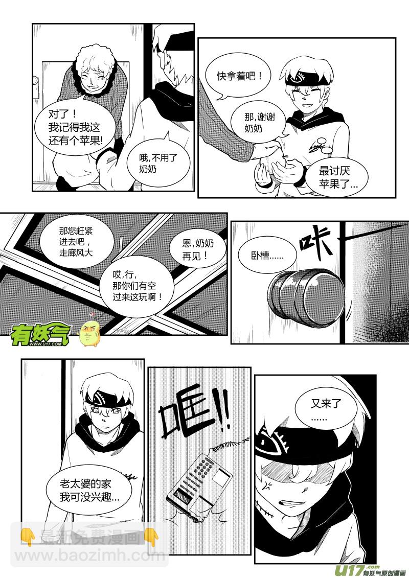 第一章45