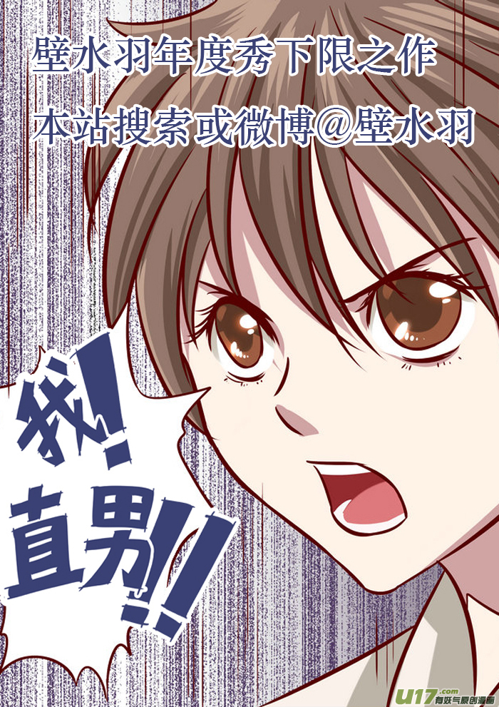 新作《爱幽的密室》8