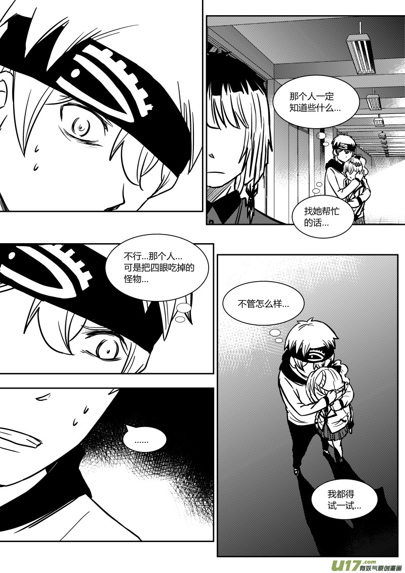 第十七章   上1