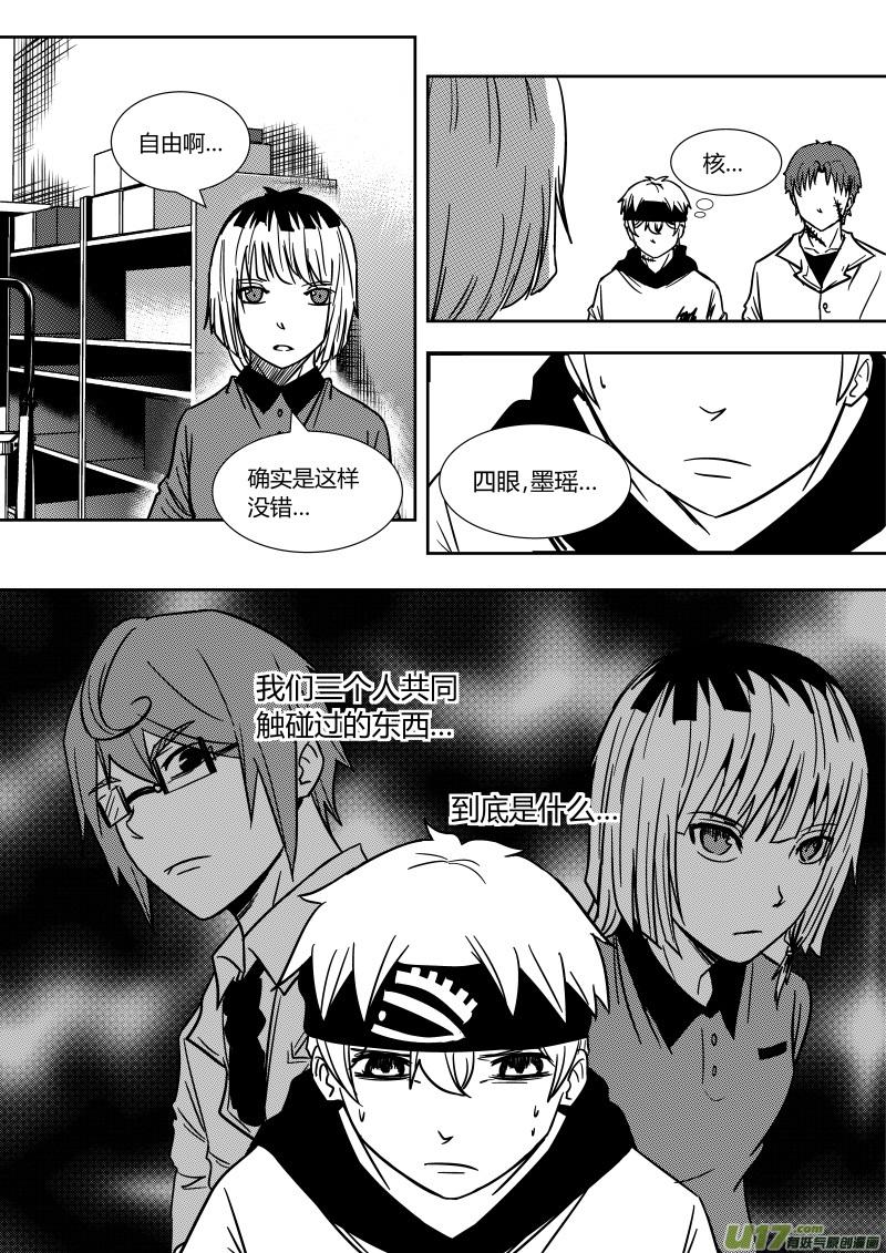 第二十章   上7