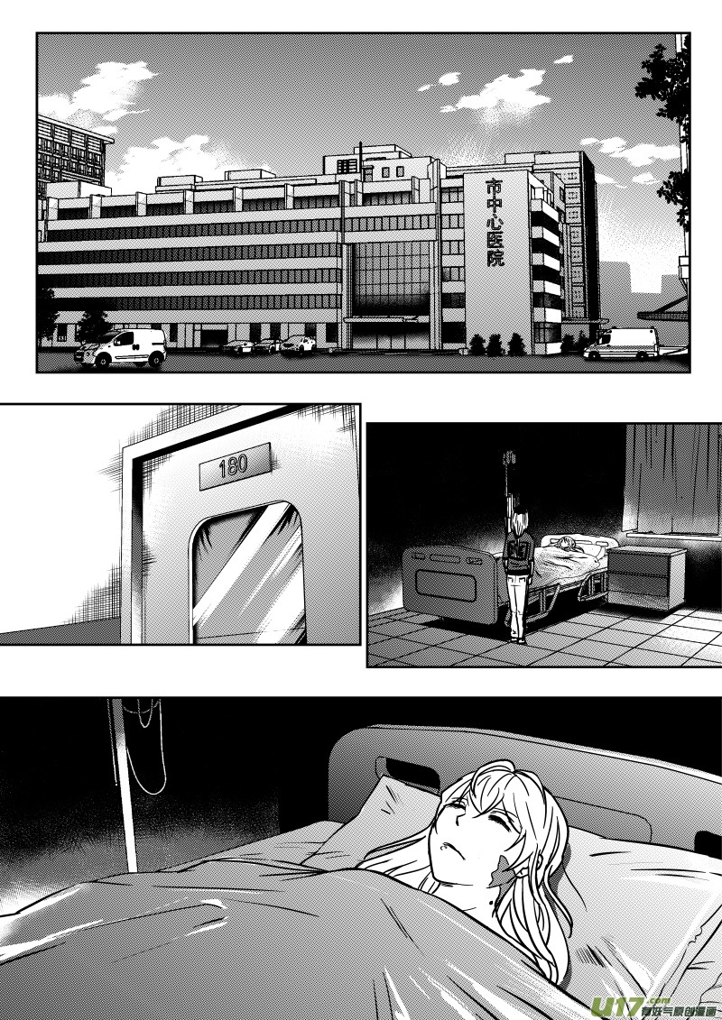 第十七章   下4