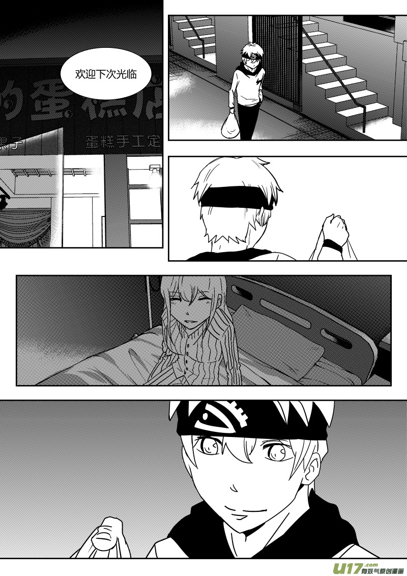 第二十四章   下0