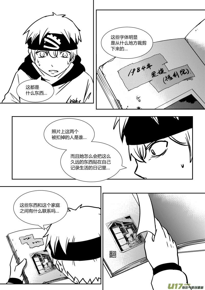 第十九章   上1