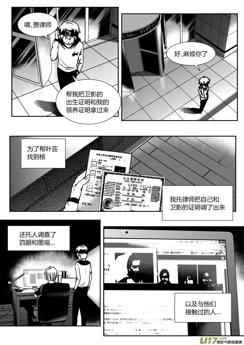 第二十四章   上6