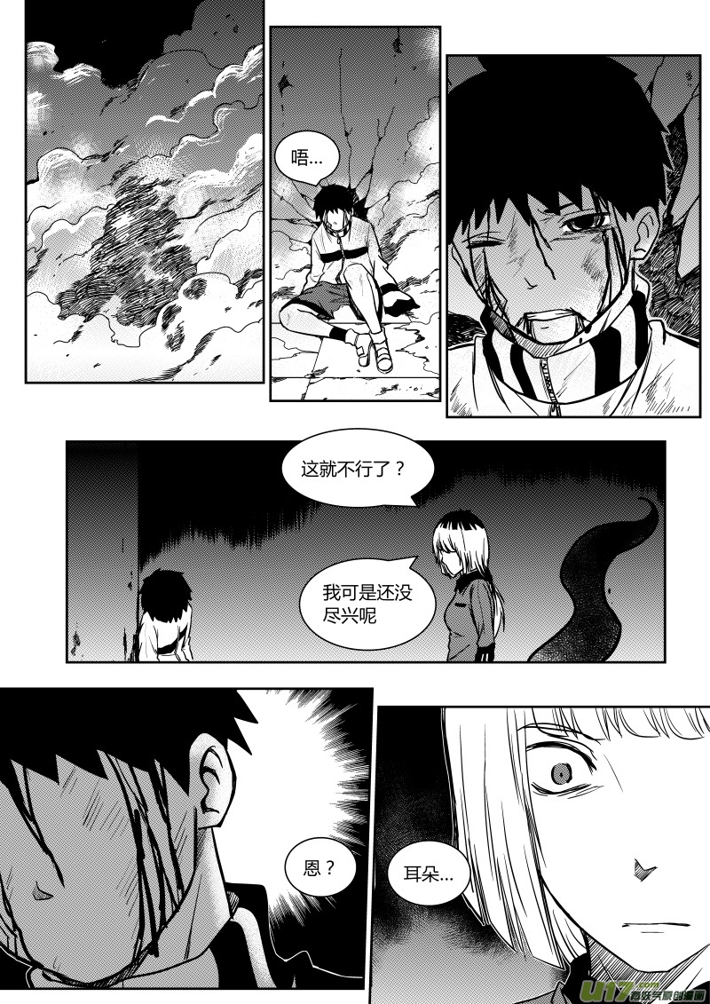 第九章6