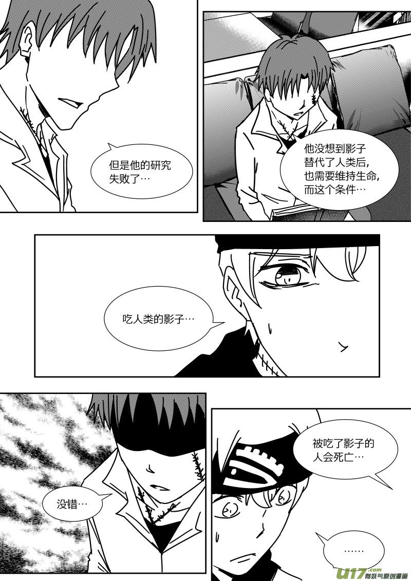 第二十六章   上3