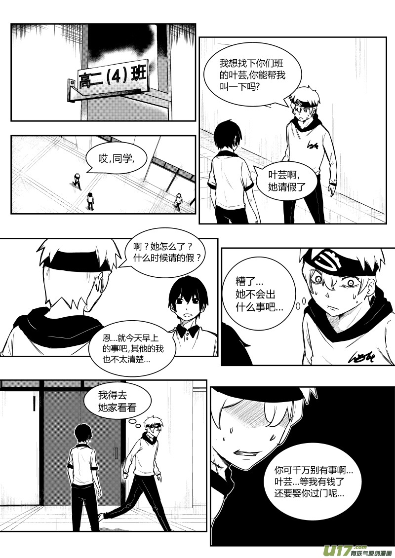 第四章12