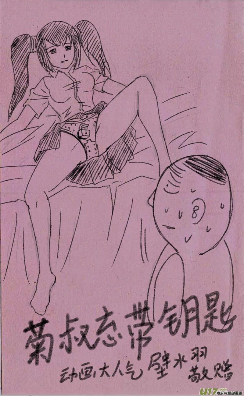 第十八章   下6