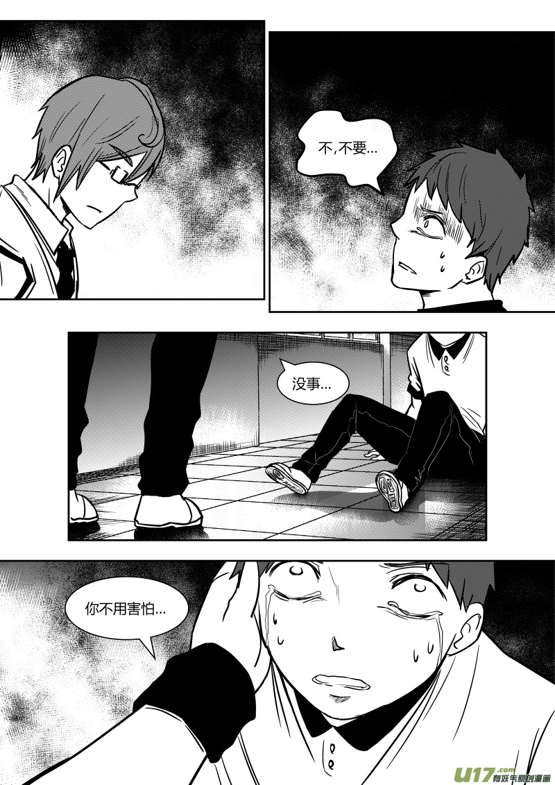 第十四章   下2