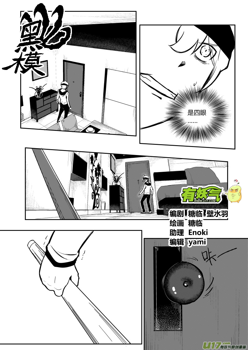 第四章0