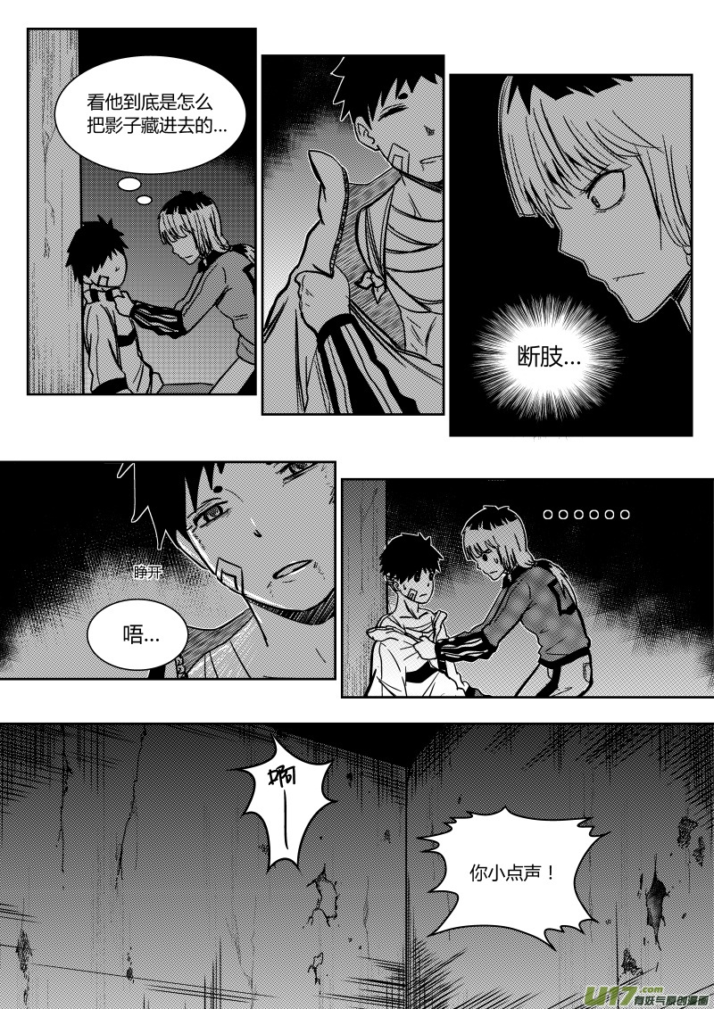 第七章15