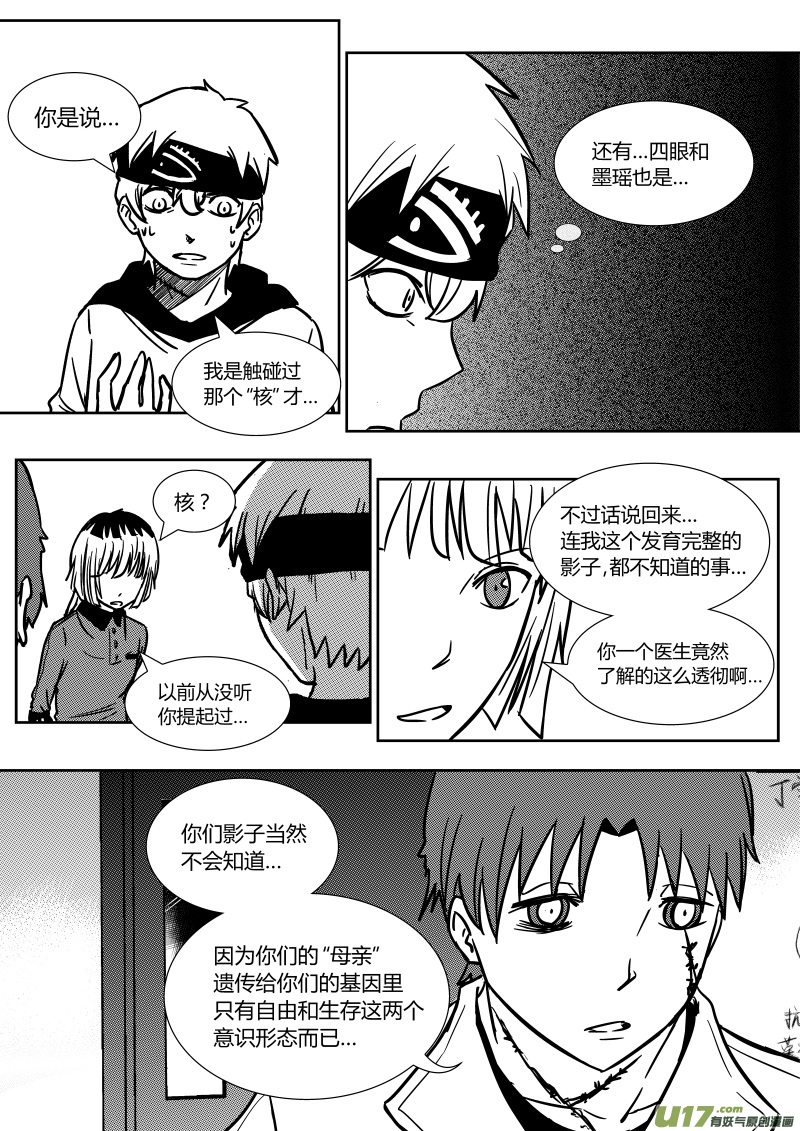 第二十章   上6