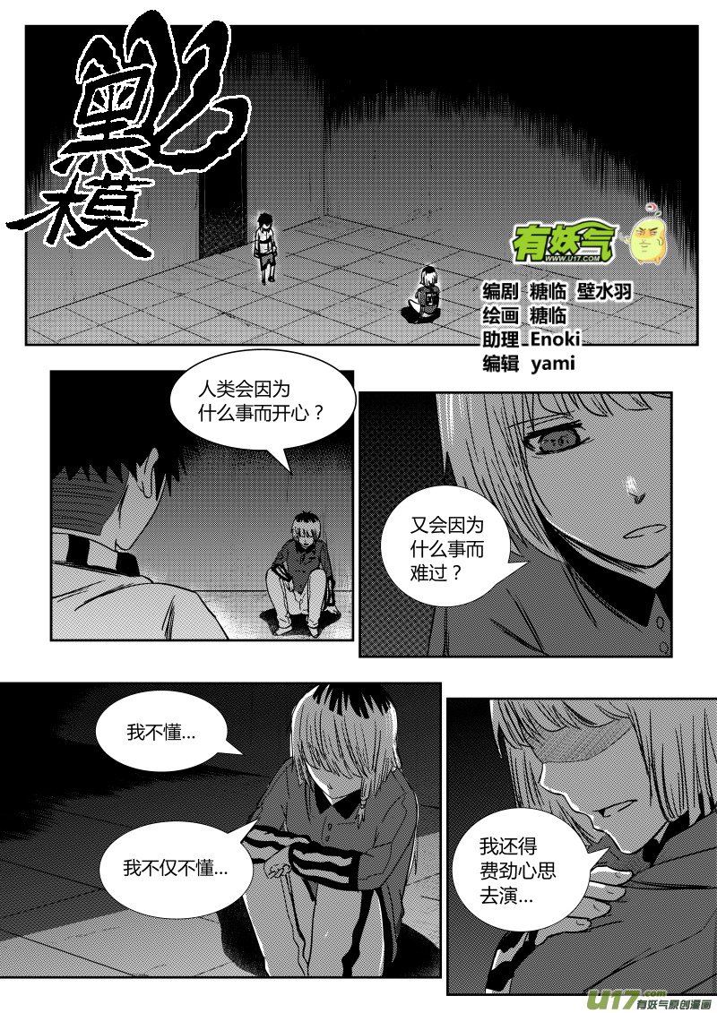 第六章0