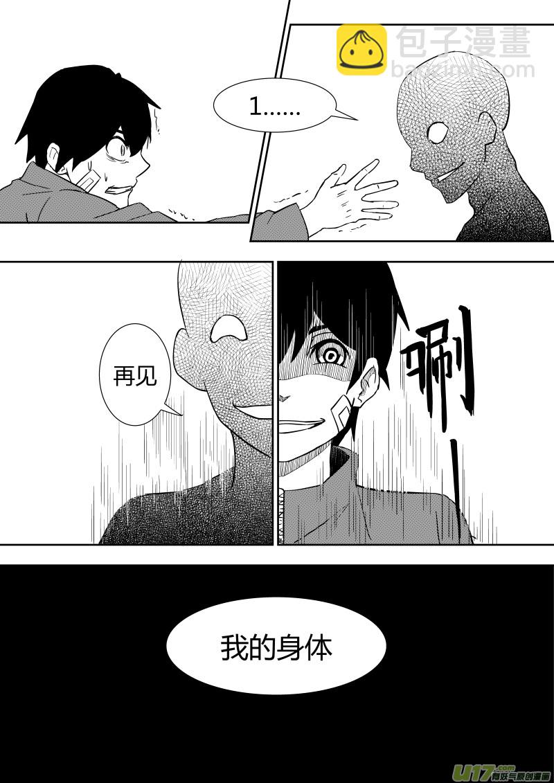 第一章3