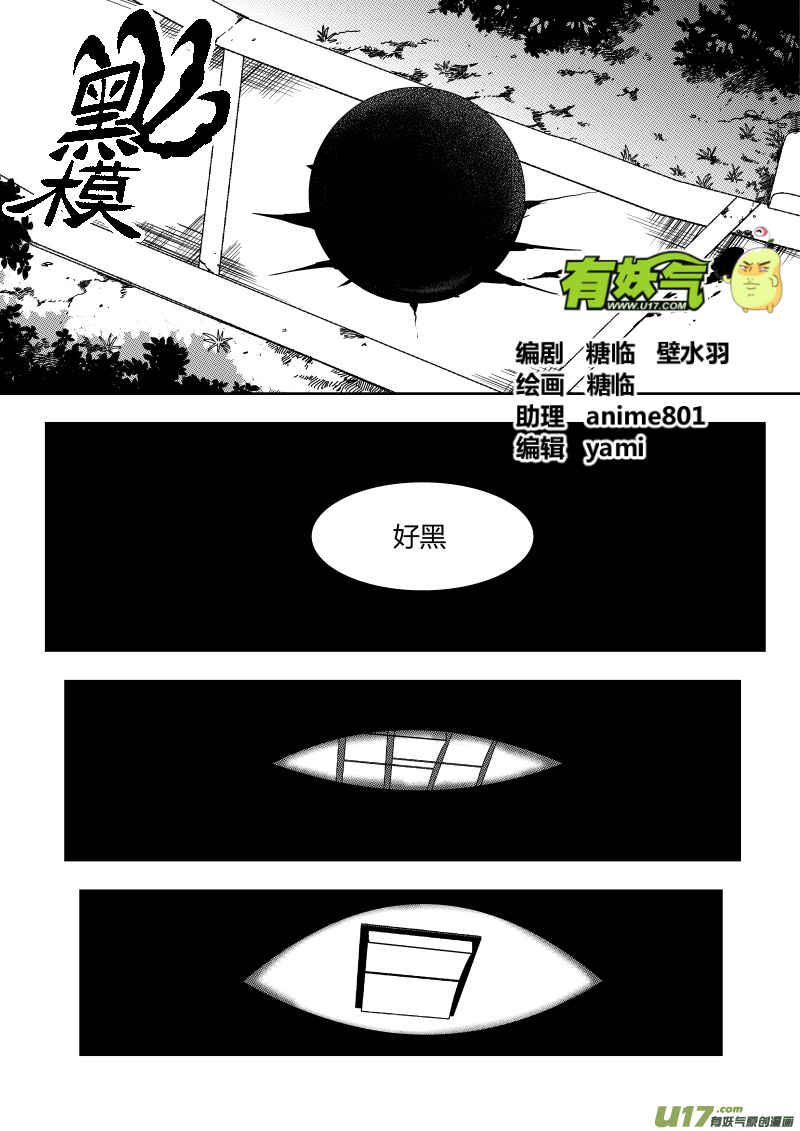 第二十二章   上0