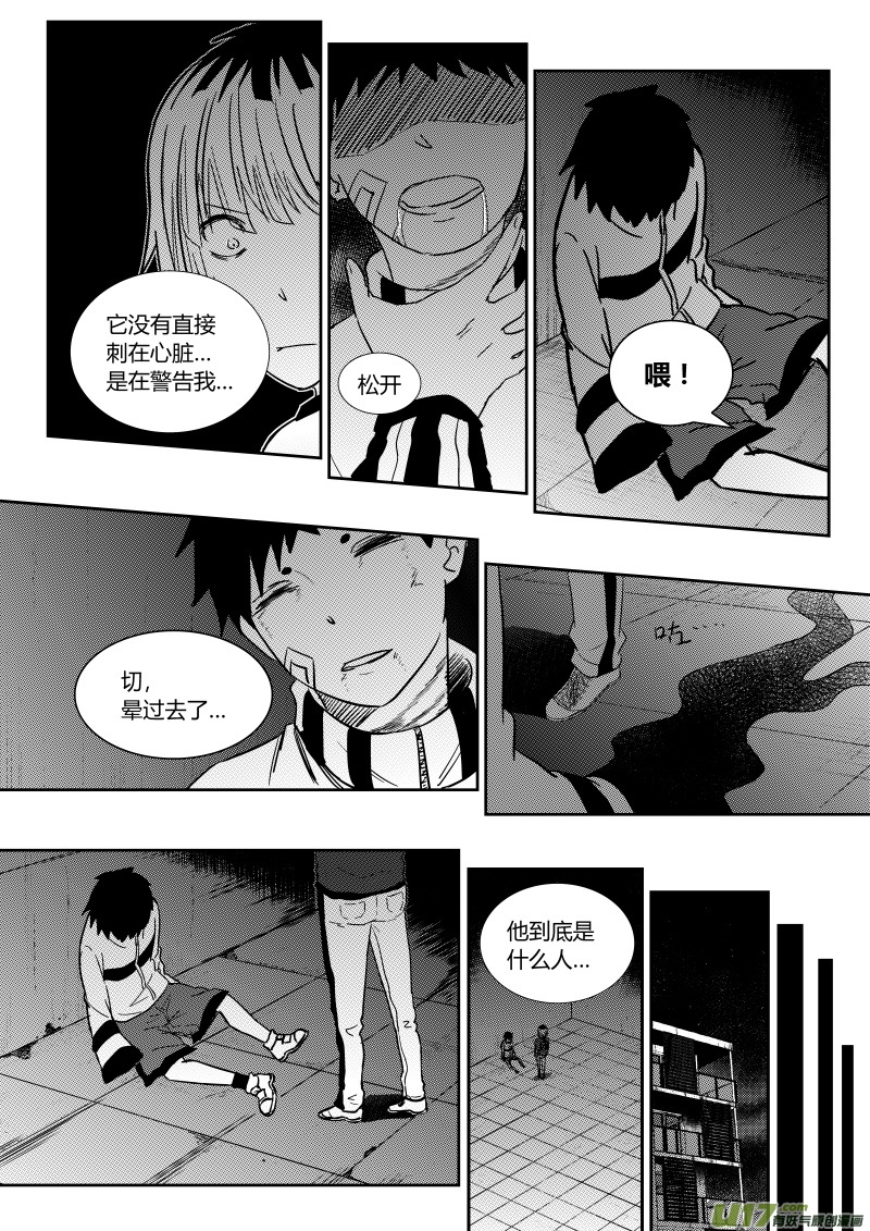 第六章10