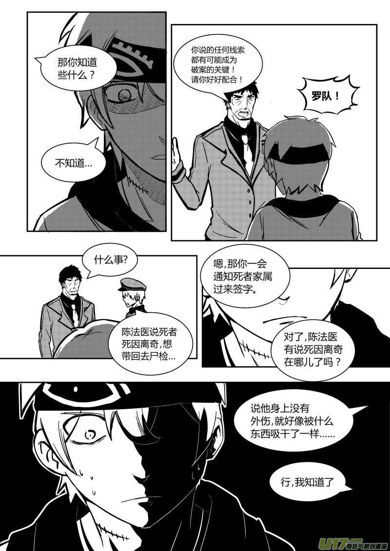 第五章10