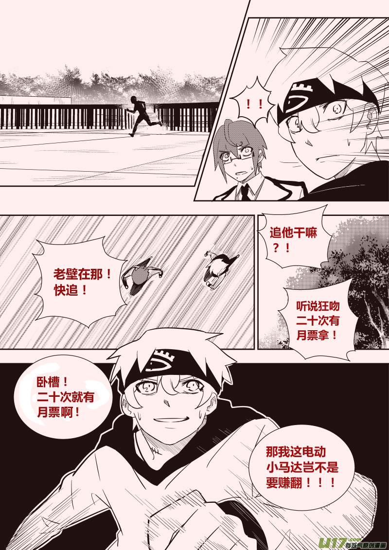 第一章49