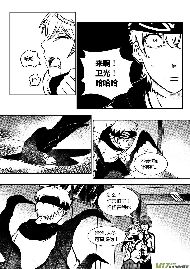第十三章   下6