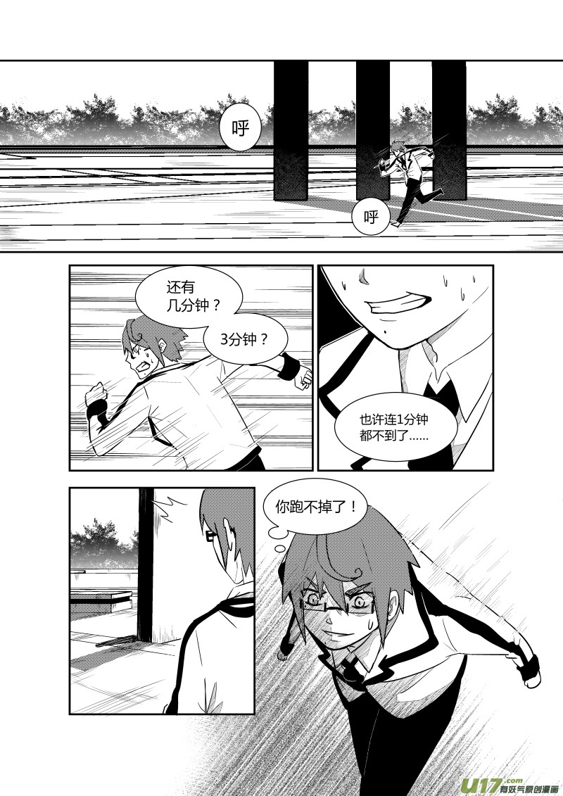 第一章38