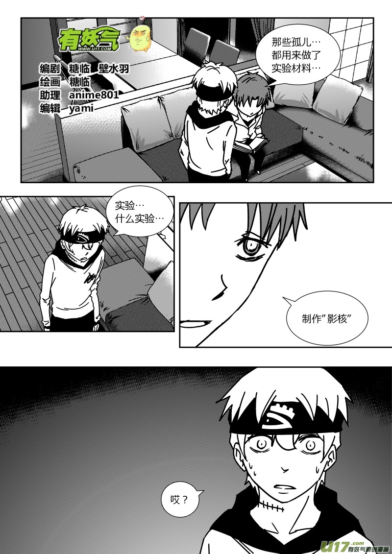 第二十六章   上0