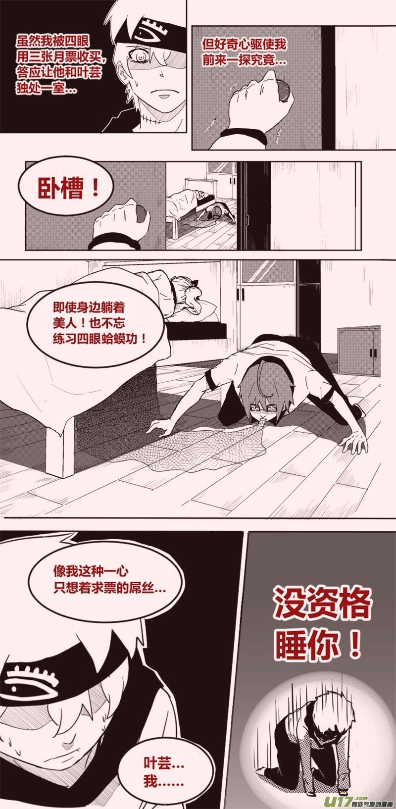 第二章16